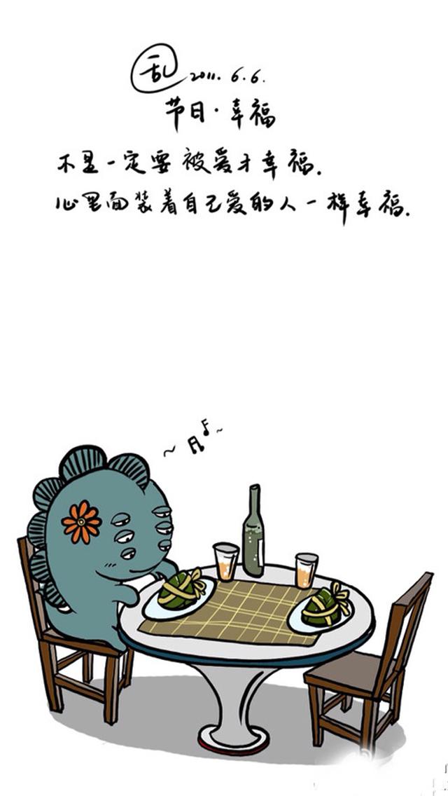 小怪兽的疗伤语录