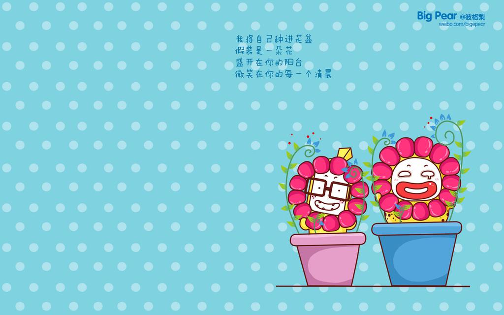 可爱卡通彼格梨