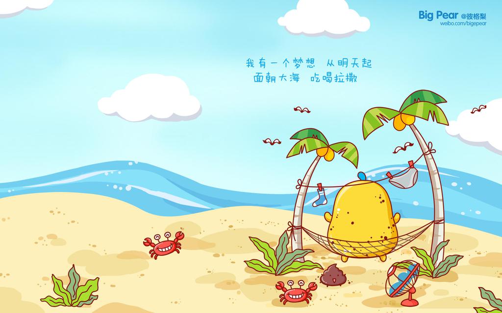 可爱卡通彼格梨