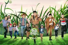 爸爸去哪儿第二季丛林冒险