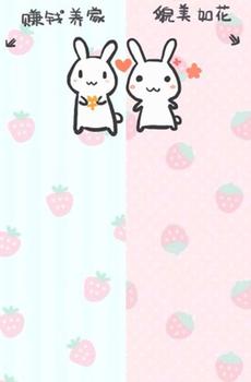 可爱情侣隔离区聊天背景-0