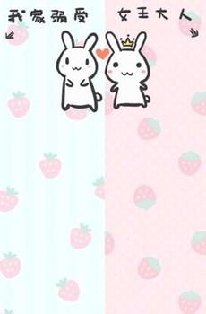 可爱情侣隔离区聊天背景-2