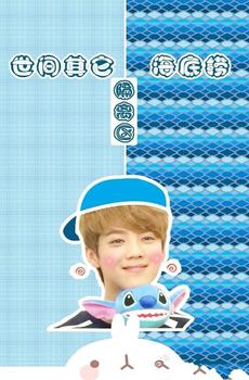 鹿晗卖萌隔离区背景-3