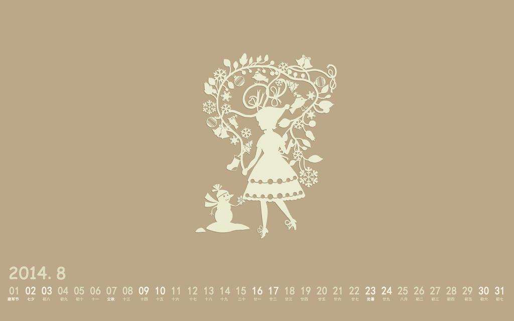 2014年8月简单风格日历