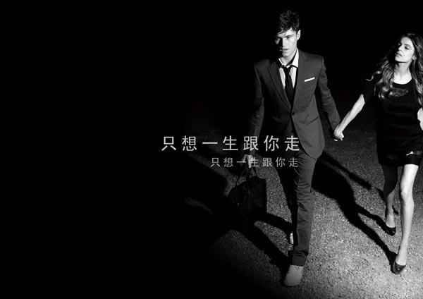 浪漫情侣QQ皮肤