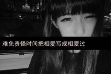 qq皮肤女生带字唯美