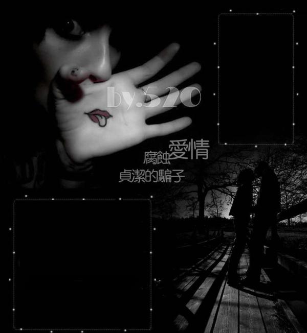 个性黑色非主流QQ皮肤