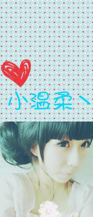 清新非主流qq皮肤