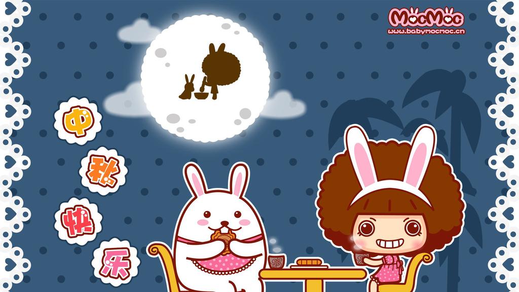 卡通中秋节快乐