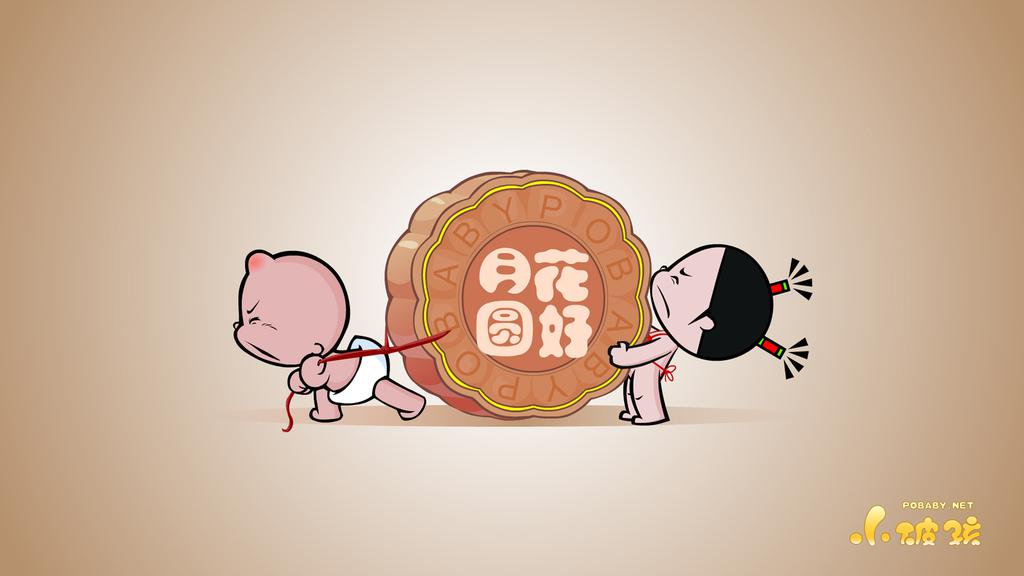 卡通中秋节快乐