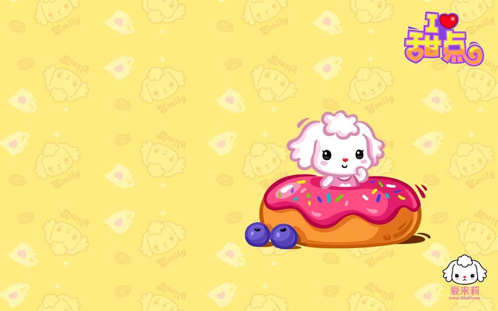 卡通爱米莉我爱甜食