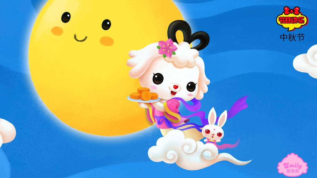 卡通爱米莉节日快乐