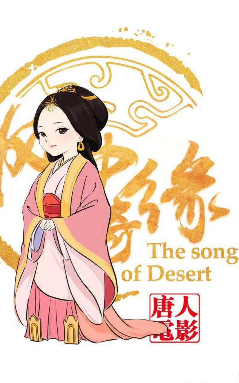 刘诗诗风中奇缘手绘