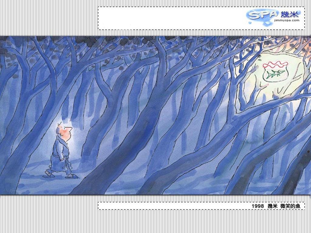 《微笑的鱼》几米绘本漫画