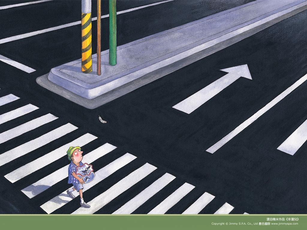 几米绘本幸运儿