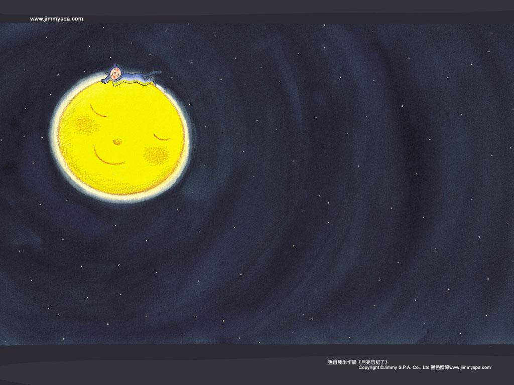 几米唯美漫画《月亮忘记了》