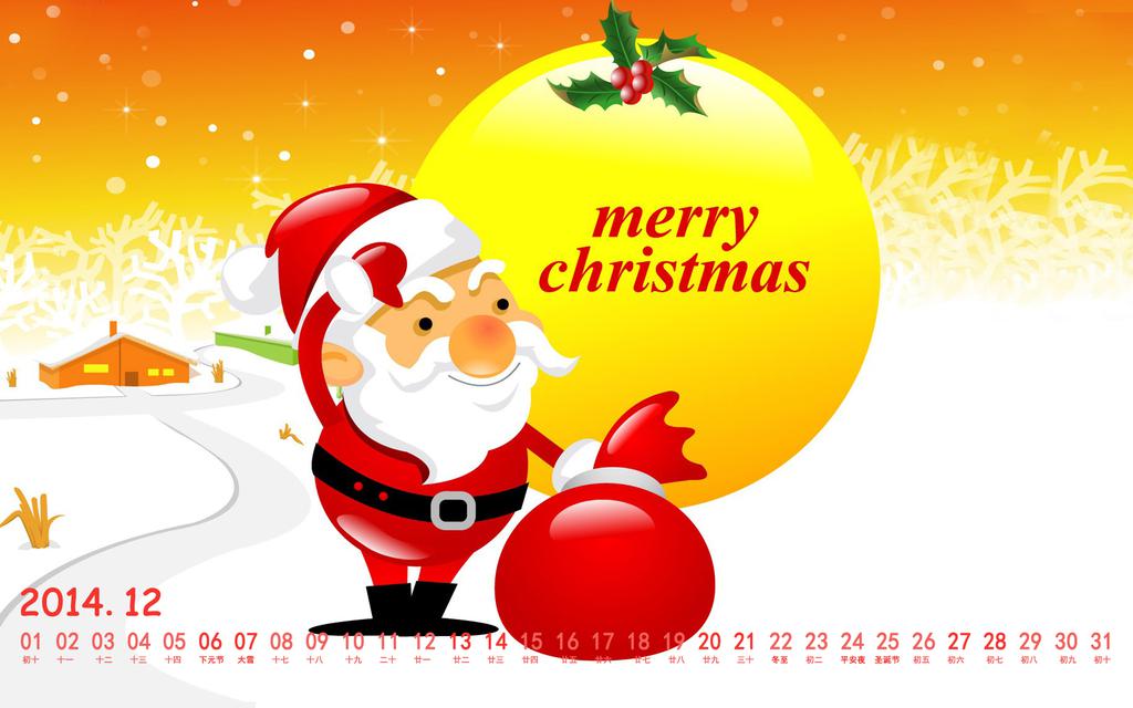 2014年12月圣诞主题日历