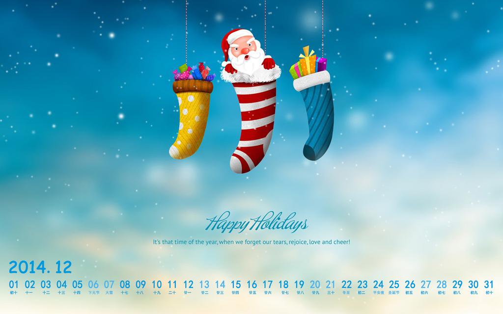 2014年12月浪漫圣诞节日历