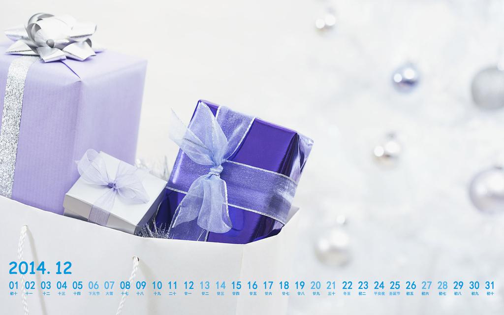 2014年12月浪漫圣诞节日历