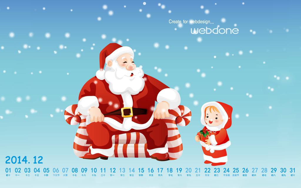 2014年12月浪漫圣诞节日历