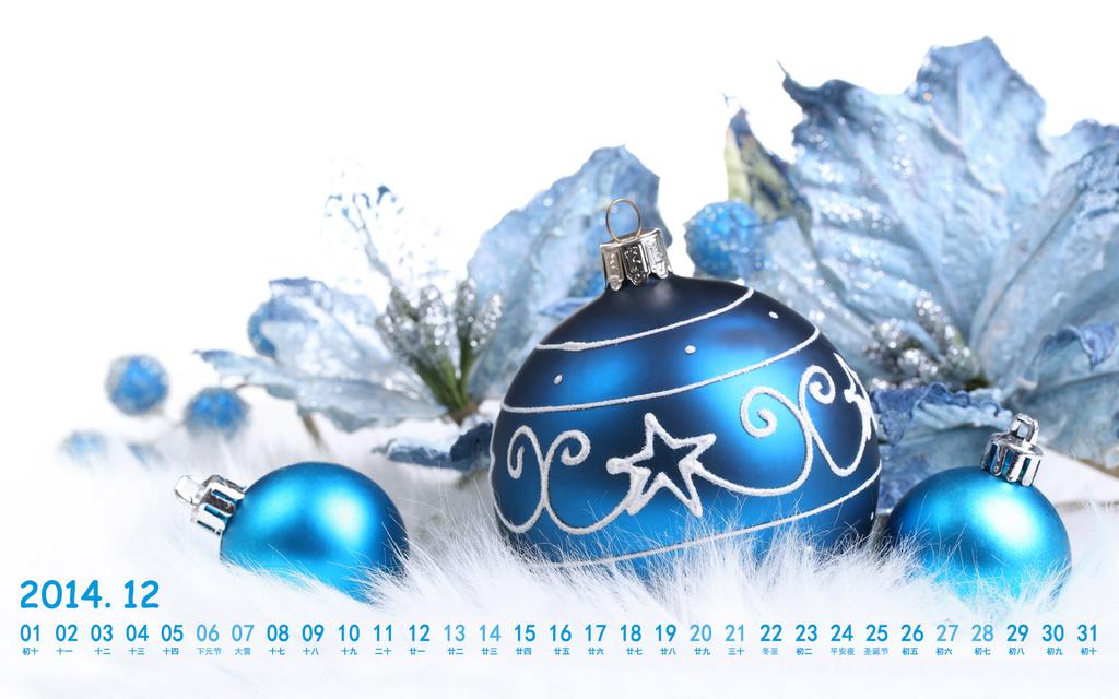 2014年12月浪漫圣诞节日历