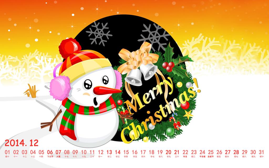 2014年12月圣诞主题日历