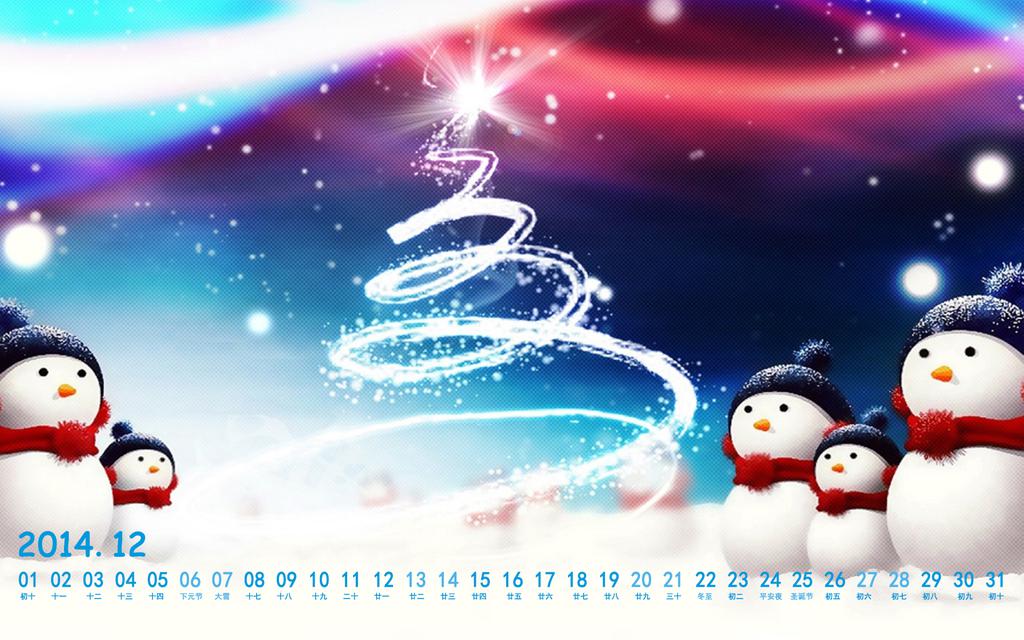 2014年12月浪漫圣诞节日历