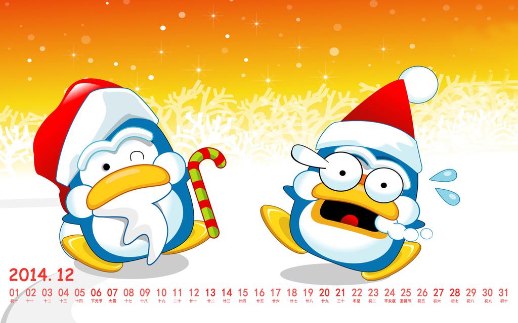 2014年12月圣诞主题日历