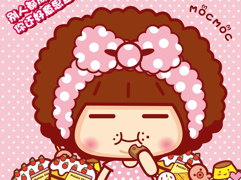 可爱卡通摩丝摩丝