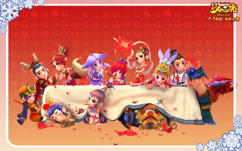 梦幻西游圣诞春节