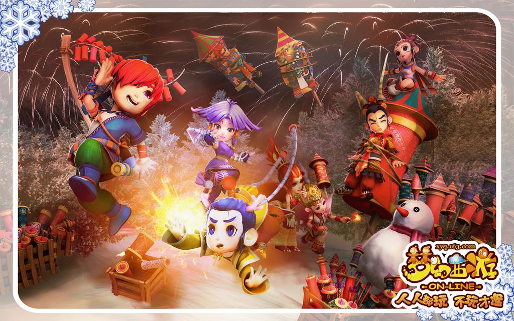 梦幻西游圣诞春节