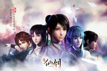 新仙剑奇侠传Online