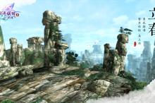 仙剑五24节气之春夏节气