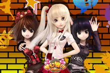 《热舞派对》舞厅大派对