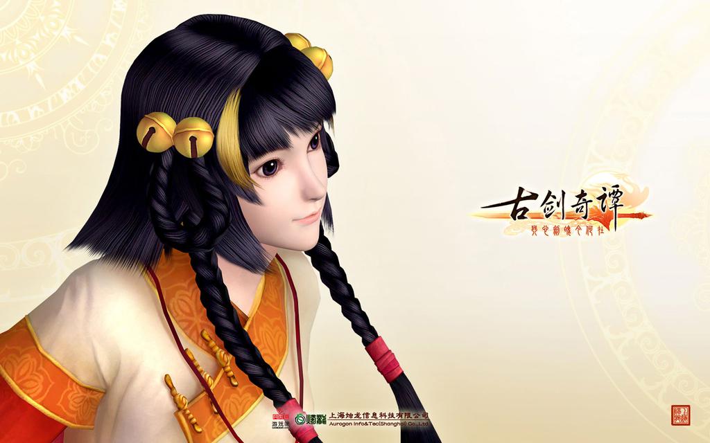 游戏《古剑奇谭》