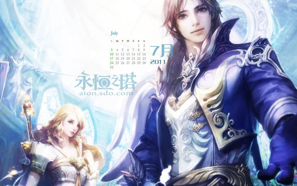 《永恒之塔》网游