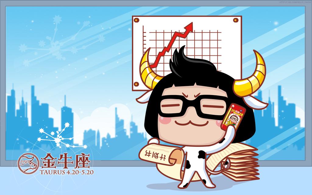 卡通金牛座