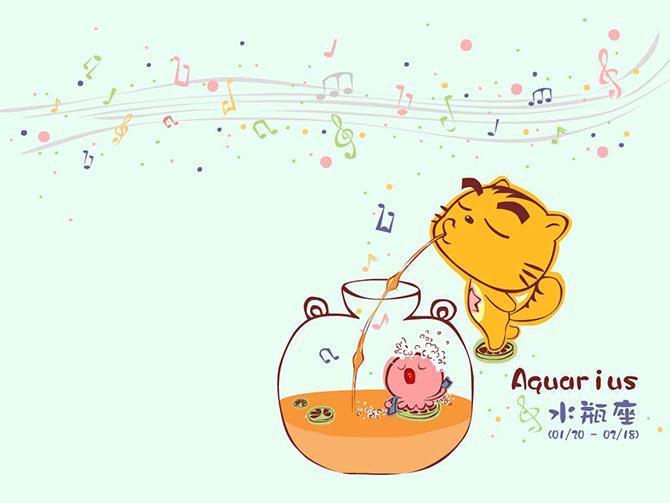 十二星座水瓶座