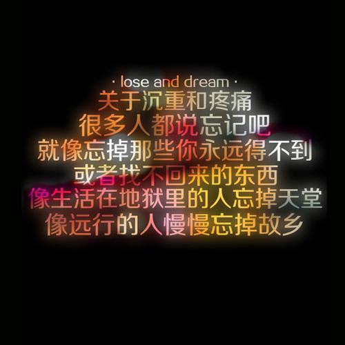 黑色文字qq头像