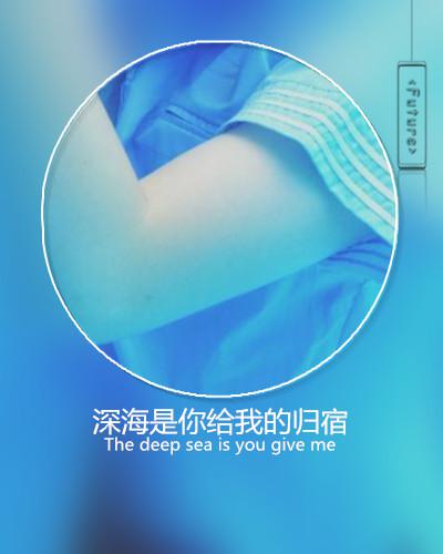 蓝色带字唯美头像