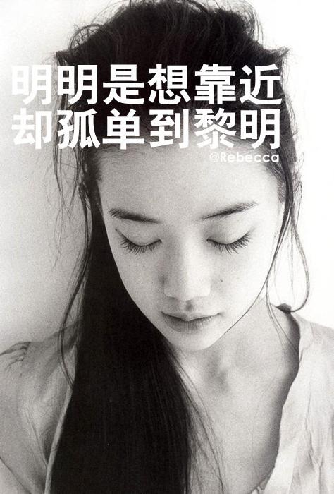 非主流唯美伤感文字