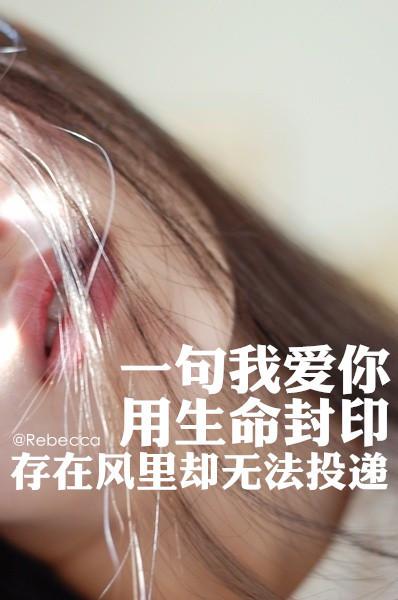 非主流伤感文字