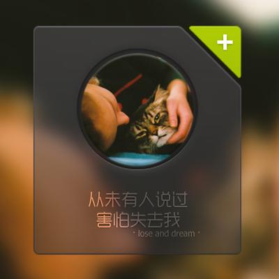 非主流带字头像