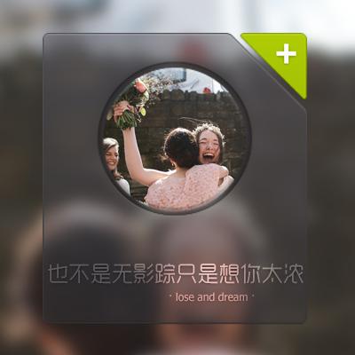 非主流qq带字头像