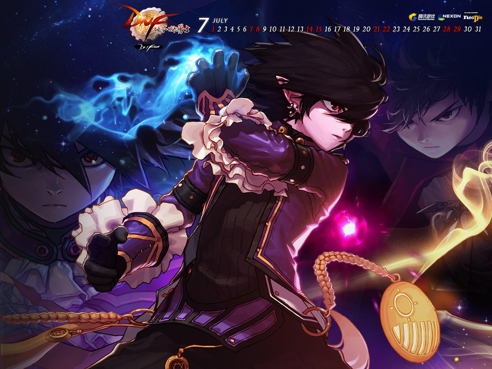 地下城与勇士dnf