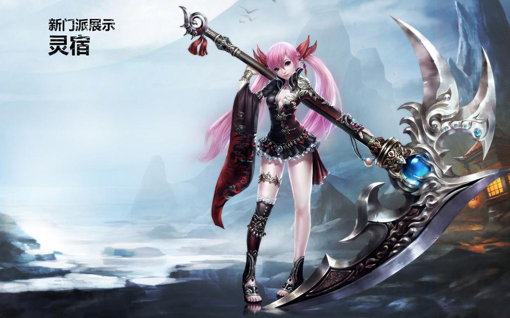 《大唐无双零》全新门派