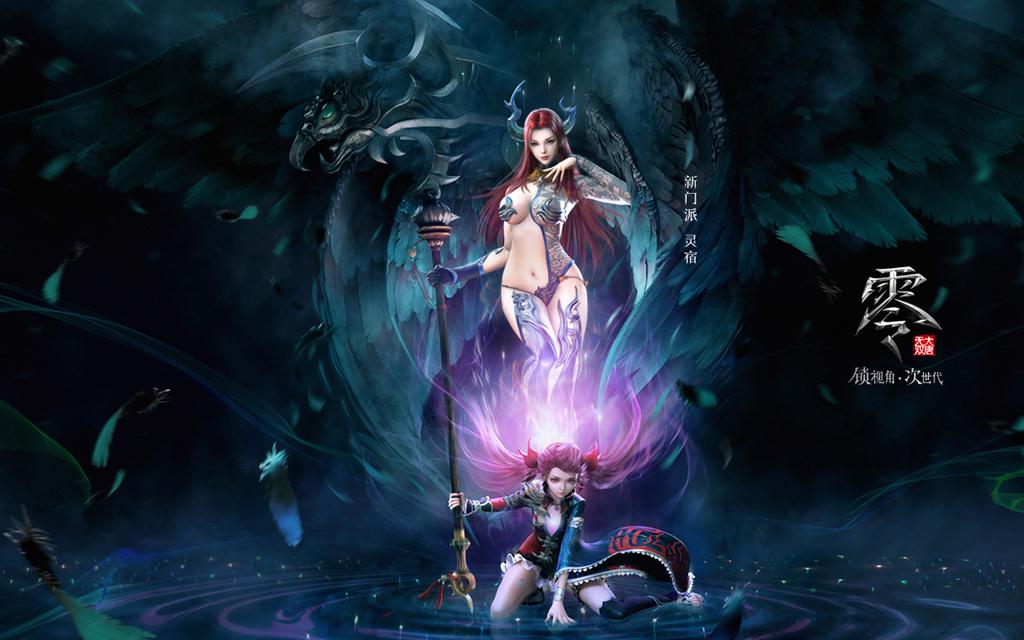 《大唐无双零》唯美原画