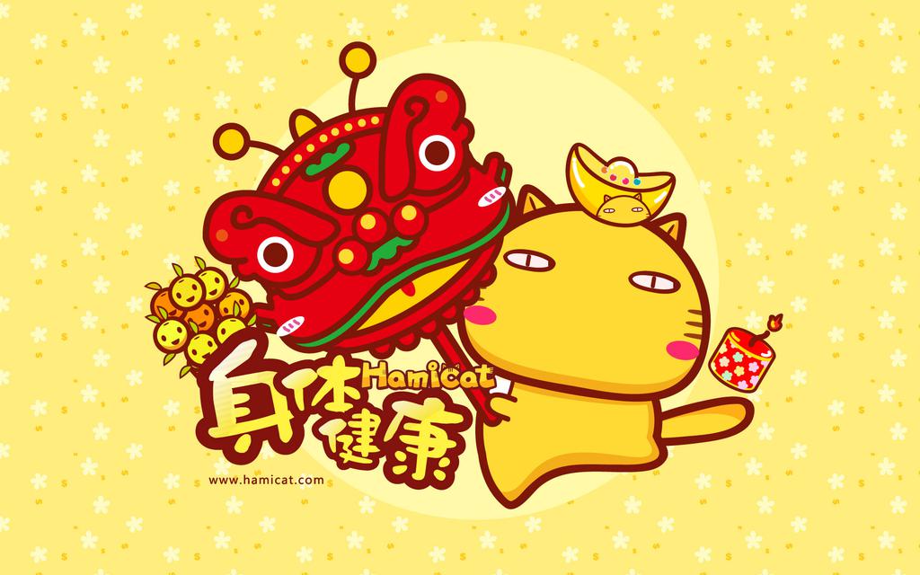 哈咪猫新年大吉