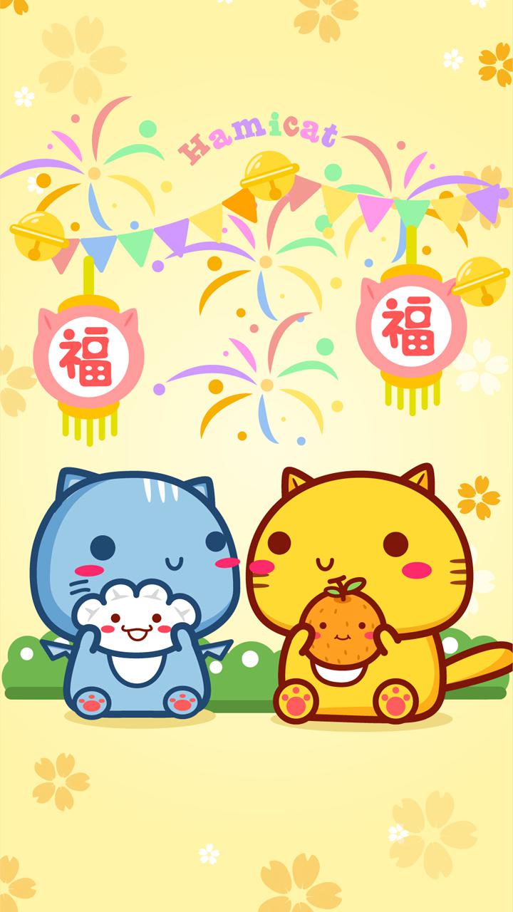 可爱卡通哈咪猫新年系列