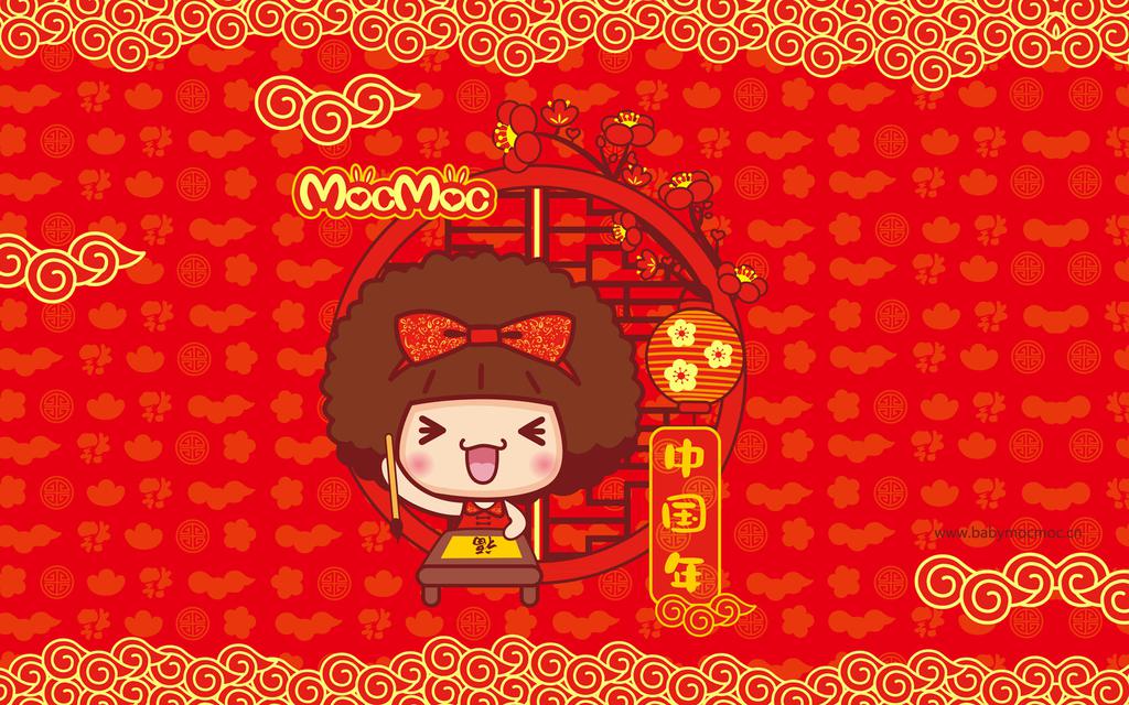 摩丝摩丝喜迎新年